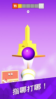 砰砰打方块截图1