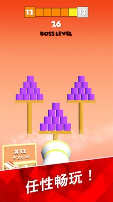 砰砰打方块截图4