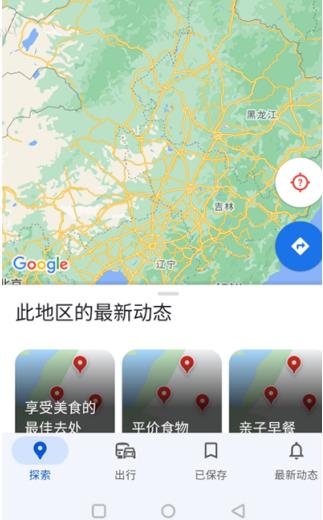 卫星导航地图高清版