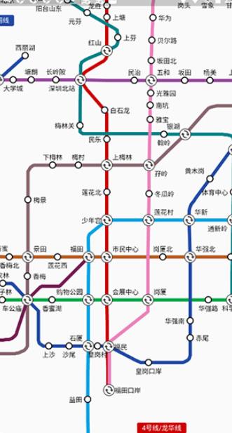卫星导航地图高清版