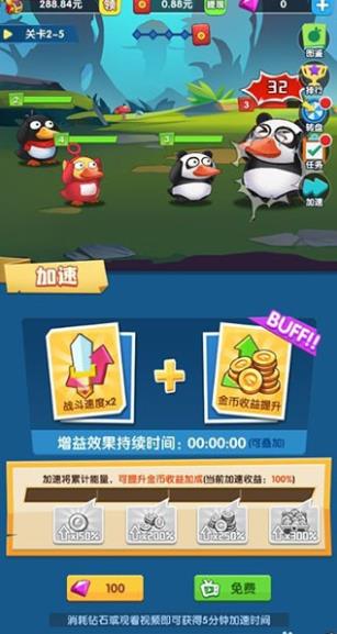 疯狂合体鸭旧版本