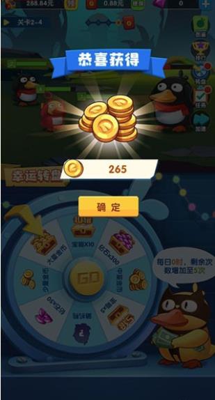疯狂合体鸭旧版本