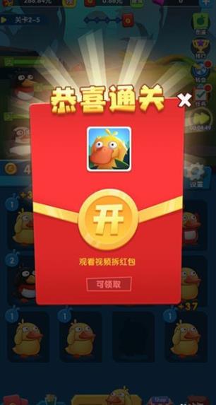 疯狂合体鸭旧版本