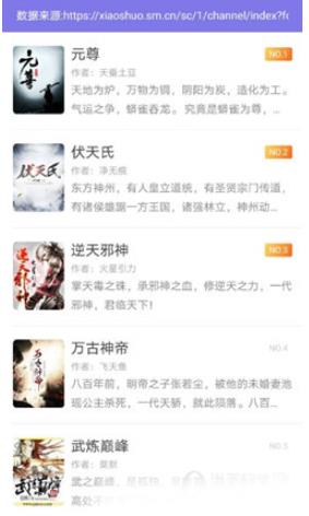 饭团看书旧版本