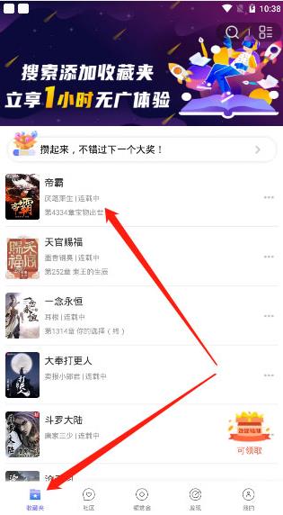 饭团看书旧版本