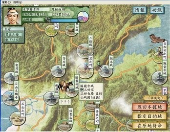 太阁立志传5汉化版截图2