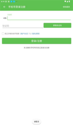 快8游戏盒手机版