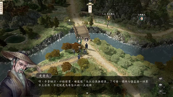 古龙群侠传2