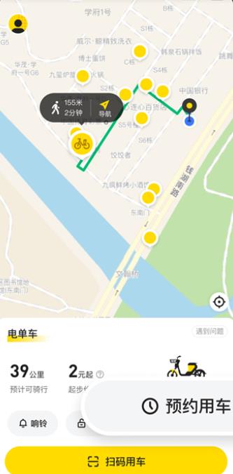小遛共享