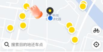 小遛共享