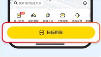 小遛共享