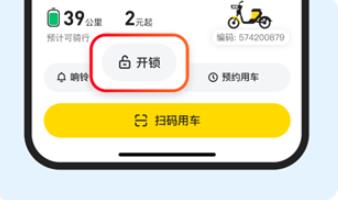 小遛共享