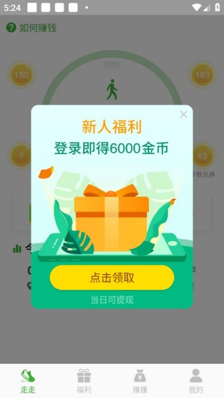 多多步