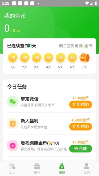 多多步