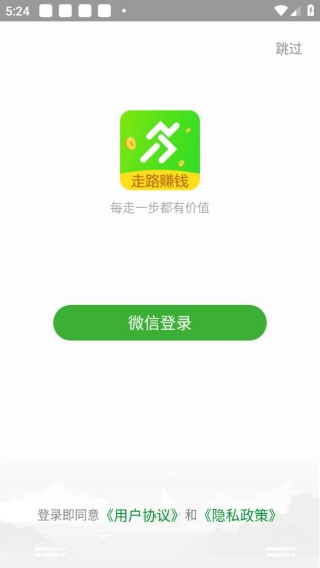 多多步