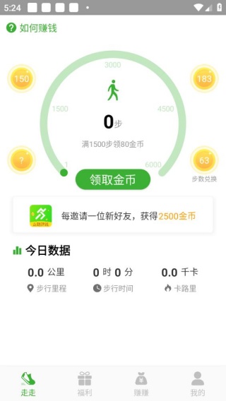 多多步