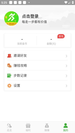 多多步