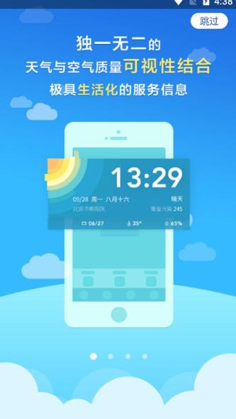 污染地图