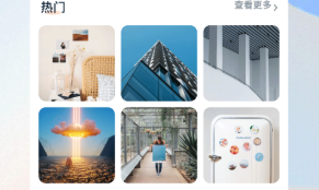 图片浏览软件合集