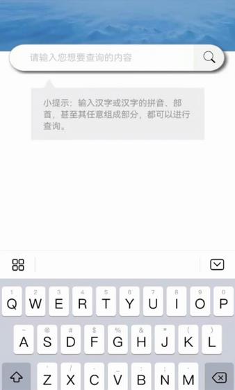 说文解字