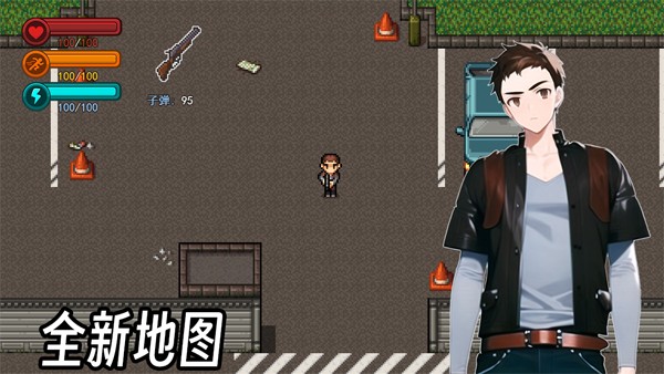 生存边缘3截图3
