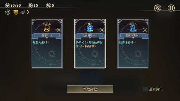 星咏之诗