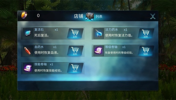 霸王龙模拟器旧版本