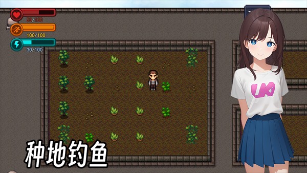 生存边缘3截图4