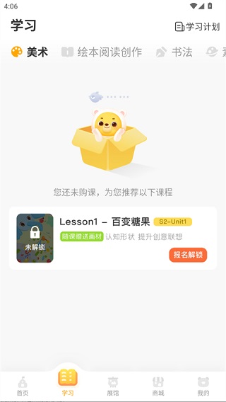 小熊美术