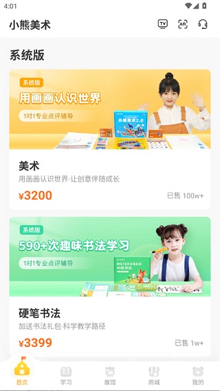 小熊美术