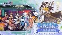 轩辕剑云之遥截图3