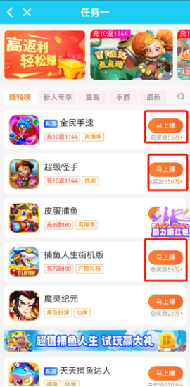 快手赞赞宝最新版