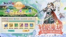 轩辕剑云之遥截图4
