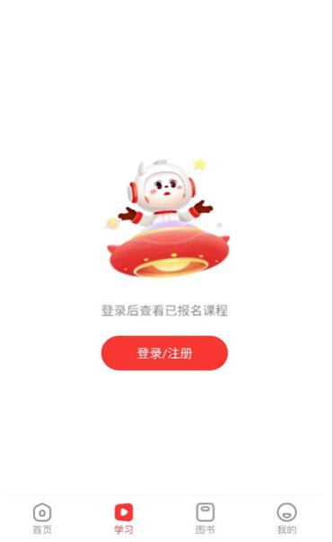 学而思网校