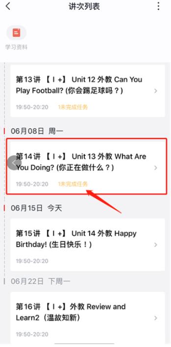 学而思网校