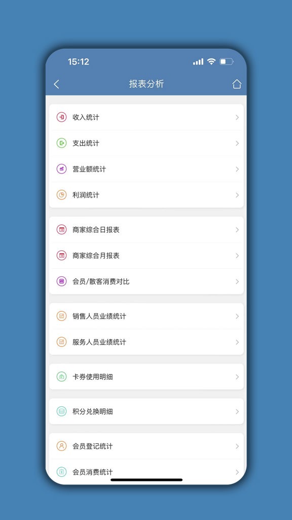 宠物店管家截图3