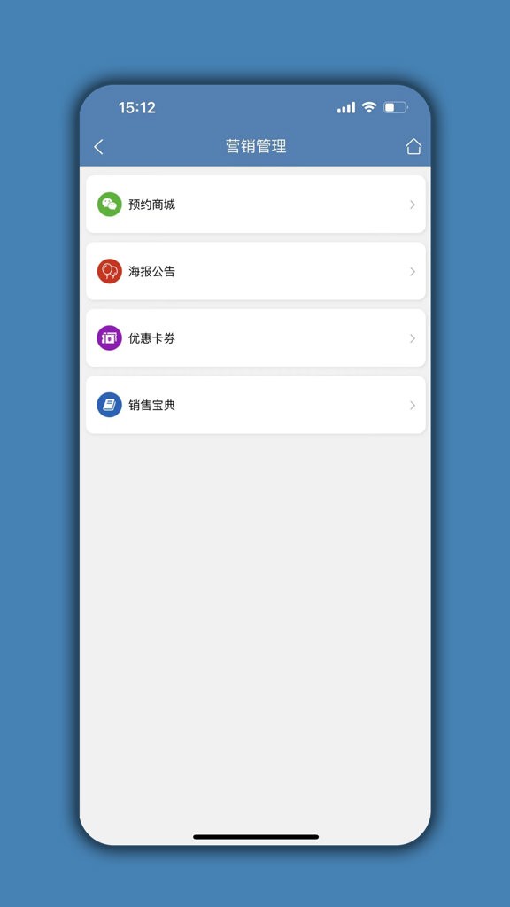 宠物店管家截图4