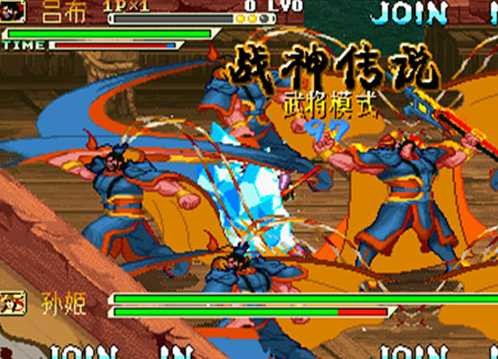三国战纪3截图2