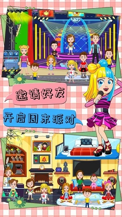 迷你小镇城堡度假截图1