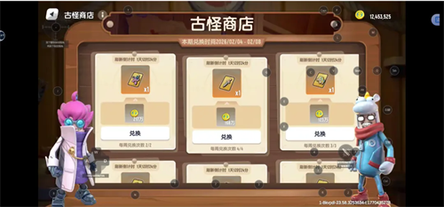 香肠派对先行服