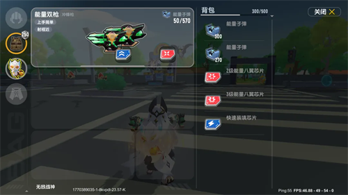 香肠派对先行服