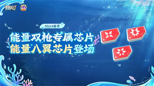 香肠派对先行服