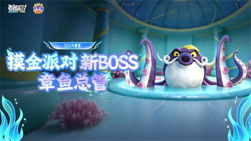 香肠派对先行服