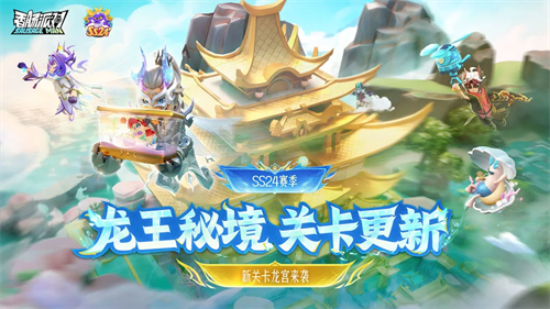 香肠派对先行服