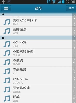快播播放器截图2