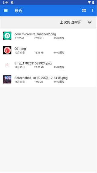winulator模拟器截图2