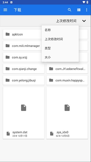 winulator模拟器截图4