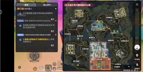 香肠派对先行服