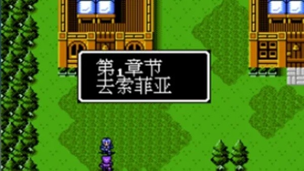 圣火徽章外传加强版截图2