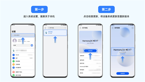 卓易通应用商店